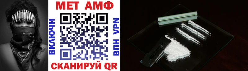 закладки  Верхняя Тура  Амфетамин 97% 