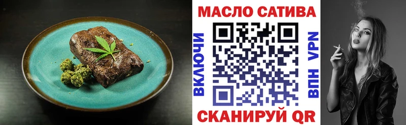 Cannafood конопля  наркота  Верхняя Тура 
