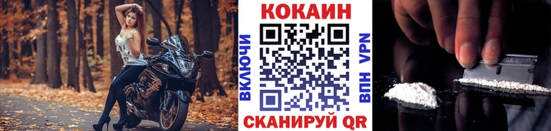 мега сайт  Верхняя Тура  Кокаин 99% 