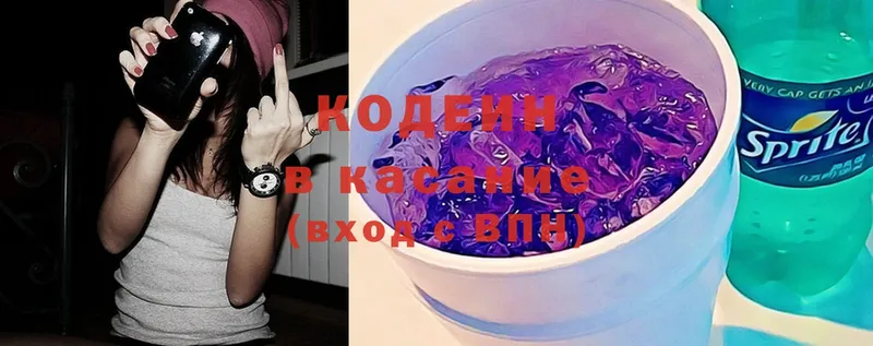 магазин продажи наркотиков  Верхняя Тура  Codein Purple Drank 