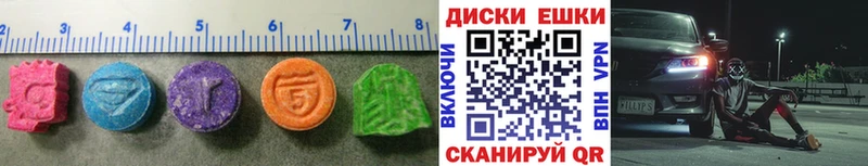 darknet состав  купить   Верхняя Тура  Ecstasy ешки 