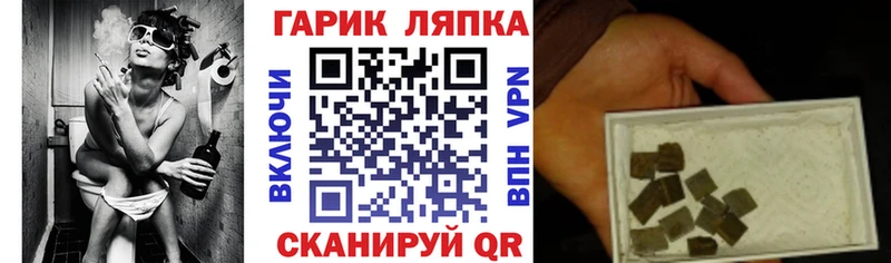 ГАШ хэш  Верхняя Тура 
