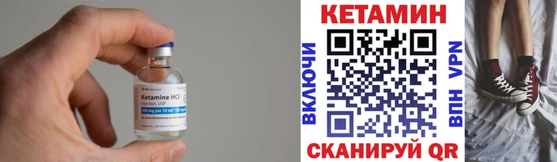 Кетамин ketamine Верхняя Тура