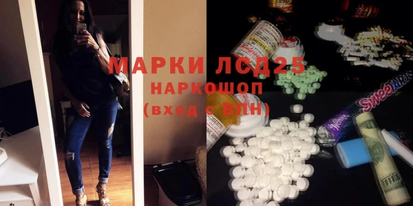 мефедрон мука Беломорск