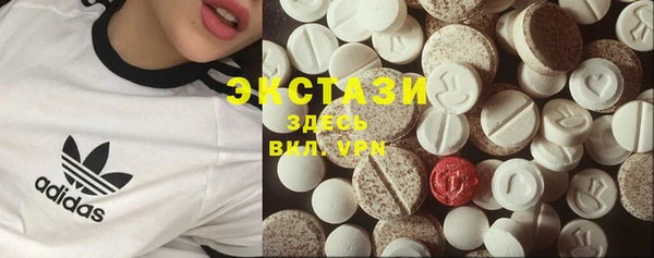 мефедрон мука Беломорск