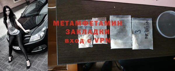 мефедрон мука Беломорск