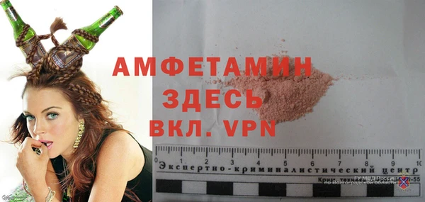 мефедрон мука Беломорск