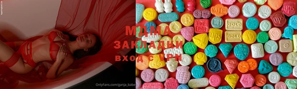 мефедрон мука Беломорск