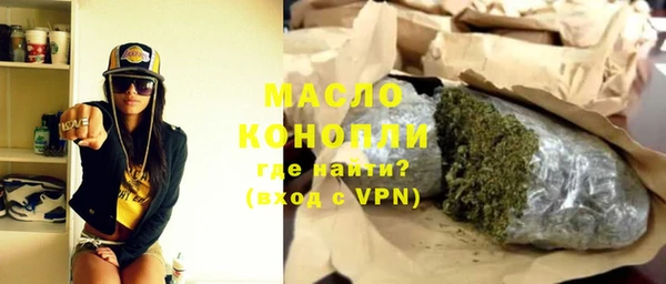 дживик Белокуриха