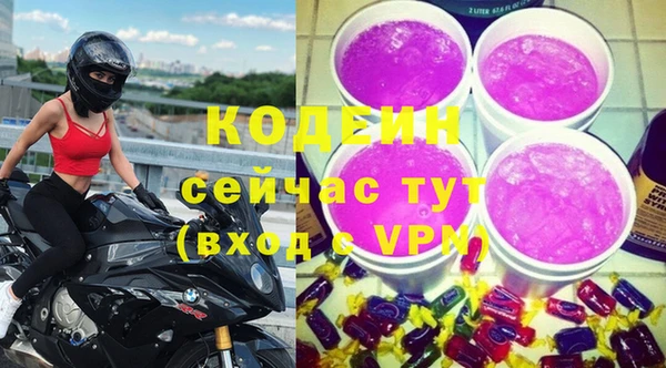 мефедрон мука Беломорск
