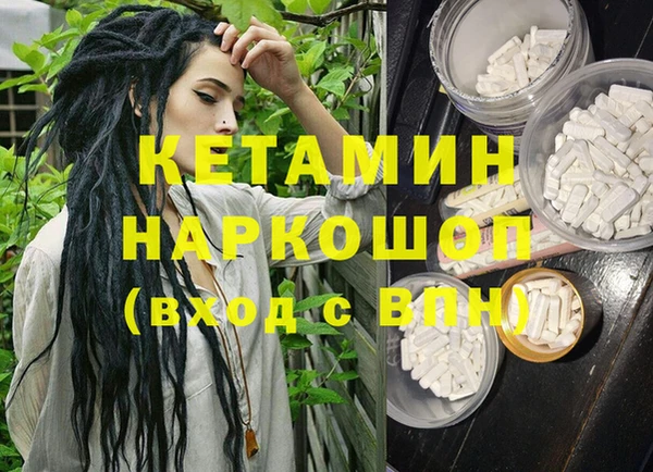 дживик Белокуриха