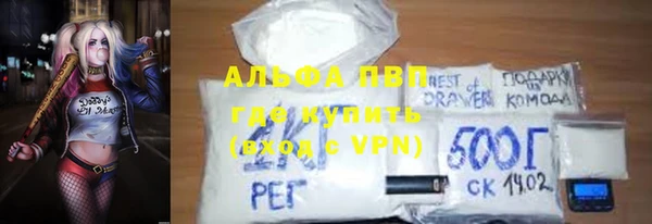 мефедрон мука Беломорск