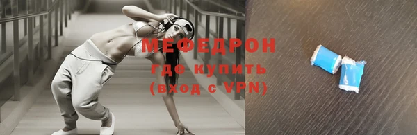 дживик Белокуриха