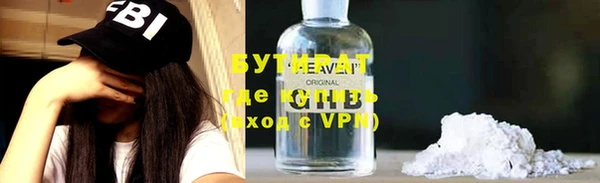 дживик Белокуриха