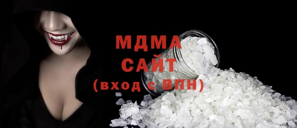 мефедрон мука Беломорск
