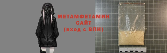 мефедрон мука Беломорск