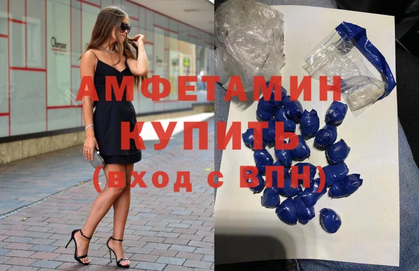 мефедрон мука Беломорск