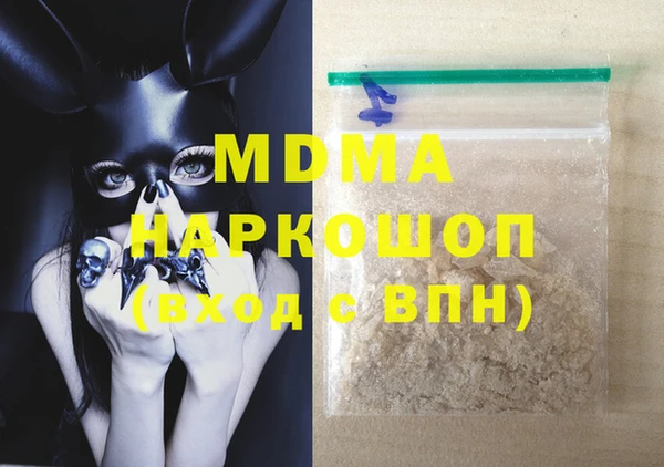 дживик Белокуриха
