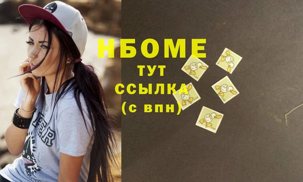 мефедрон мука Беломорск