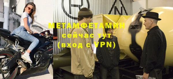 дживик Белокуриха