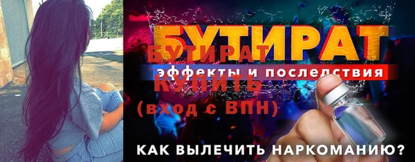 мефедрон мука Беломорск