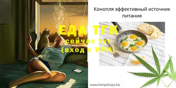 мефедрон мука Каменногорск