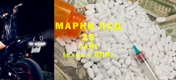 мефедрон мука Беломорск