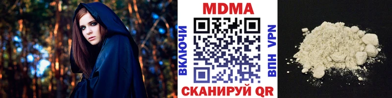 MDMA Molly  Верхняя Тура 