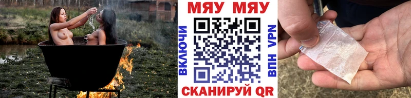 Меф мука  как найти наркотики  Верхняя Тура 