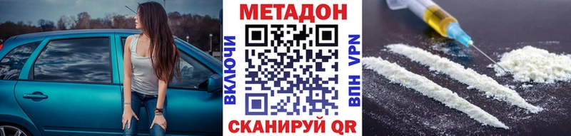 МЕГА ссылка  Верхняя Тура  Метадон methadone 