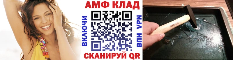 Метамфетамин витя  Верхняя Тура 