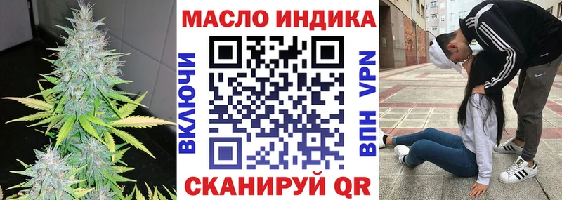 Дистиллят ТГК Wax  Верхняя Тура 