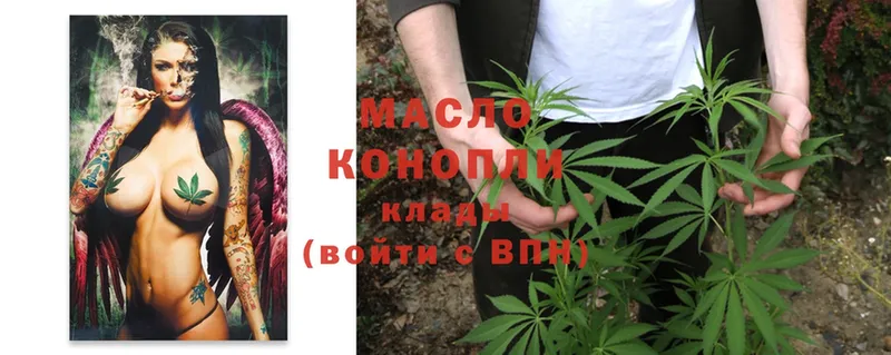 магазин продажи наркотиков  Верхняя Тура  Дистиллят ТГК THC oil 