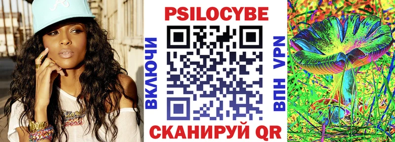Галлюциногенные грибы мухоморы  omg вход  Верхняя Тура 